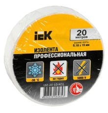 Iek UIZ-20-10-K01 Изолента 0,18х19 мм белая 20 метров ИЭК