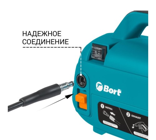 Bort BHR-1600-COMPACT Мойка высокого давления [93415742] { 1600 Вт, максимальное давление 120 бар, рабочее давление 90 бар, 7 л/мин, 5.3 кг }