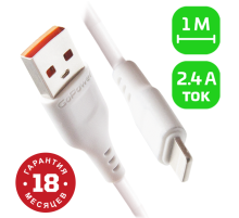 Кабель GoPower GP01L USB (m)-Lightning (m) 1.0м 2.4A ПВХ белый (1/800) Кабель GoPower GP01L (00-00018567)
