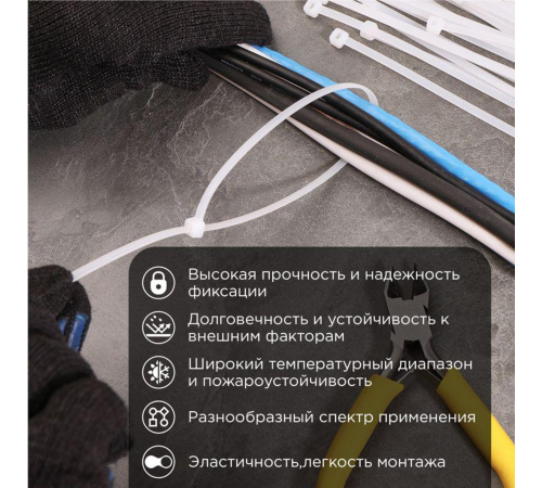 Хомут кабельный 4.8х400 нейл. бел. (уп.100шт) PROCONNECT 57-0400 Хомут кабельный 4.8х400 нейл. бел. (уп.100шт) PROCONNECT 57-0400