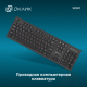 Клавиатура Oklick 505M черный USB slim {1196544}