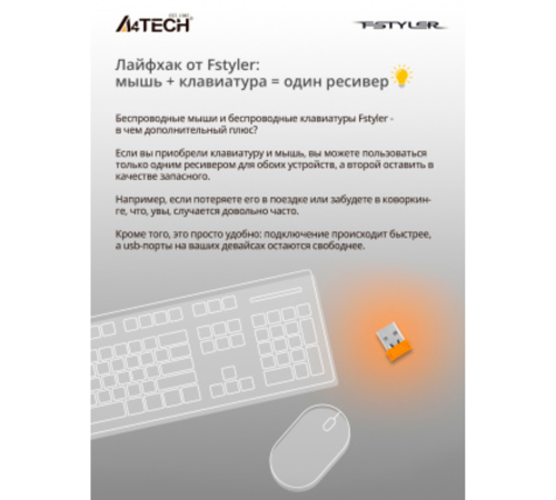 Мышь беспроводная A4Tech Fstyler FG30S grey/blue (USB, оптическая, 2000dpi, 6but, silent) (FG30S BLUE)