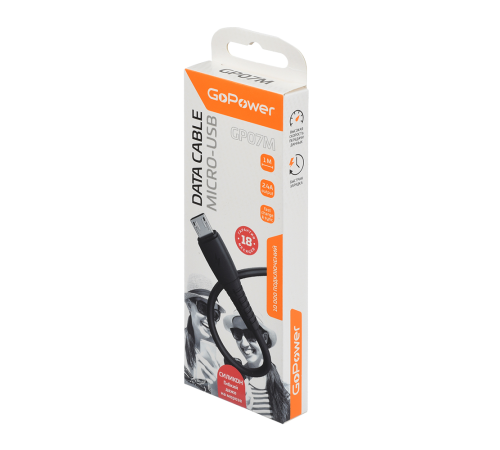 Кабель GoPower 00-00022796