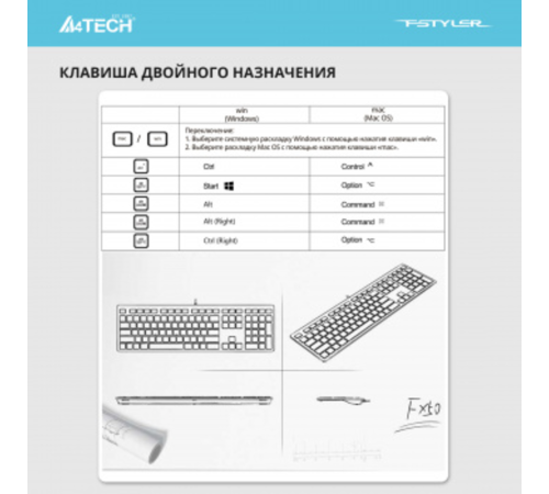 Клавиатура A4Tech Fstyler FX50 серый USB slim Multimedia (FX50 GREY) [FX50 GREY]