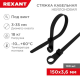 Rexant 07-0155 Хомут-стяжка нейлоновая под винт 150x3,6 мм, черная, упаковка 100 шт.
