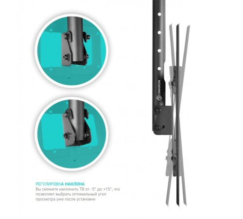 Кронштейн ONKRON ONKRON N2L (ONKRON N2L BLACK)
