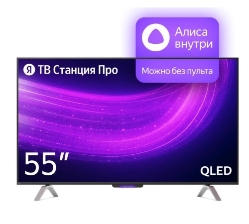 Телевизор STATION PRO LCD 55" 4K YNDX-00101_RU YANDEX Телевизор STATION PRO LCD 55" 4K YNDX-00101_RU YANDEX