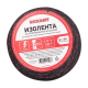 Rexant 09-2412 Изолента х/б 15х0,35 мм (ролик 50 м/500 г) (1-ПОЛ)