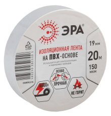 ЭРА C0036542 ПВХ-изолента 19ммх20м белая [043591]