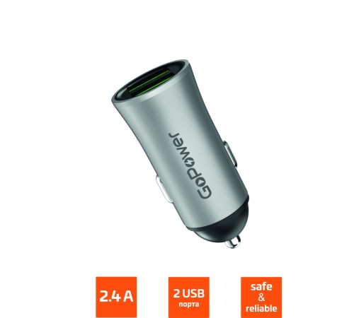 Автомобильное З/У GoPower GPC07U 2USB серый GoPower 00-00022627