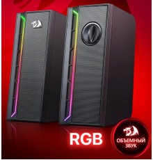 Акустическая система 2.0 CALLIOPE RGB USB 3.5MM REDRAGON 71791 DEFENDER