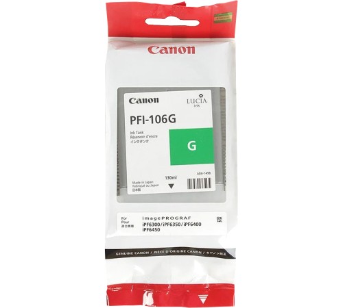 Картридж Canon PFI-106G (6628B001) Картридж Canon PFI-106G (6628B001)