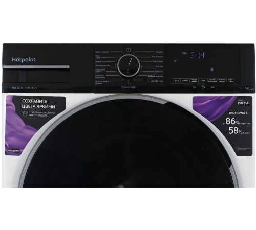 Стиральная машина Hotpoint WSH 8291 VBX класс: A загр.фронтальная макс.:8кг белый инвертер Стиральная машина Hotpoint WSH 8291 VBX класс: A загр.фронтальная макс.:8кг белый инвертер