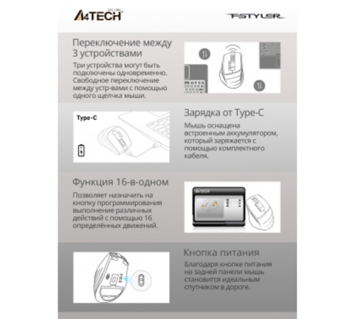Клавиатура + мышь A4Tech Fstyler FB2535C клав:черный/серый мышь:черный/серый USB беспроводная Blueto Клавиатура + мышь A4Tech Fstyler FB2535C клав:черный/серый мышь:черный/серый USB беспроводная Blueto