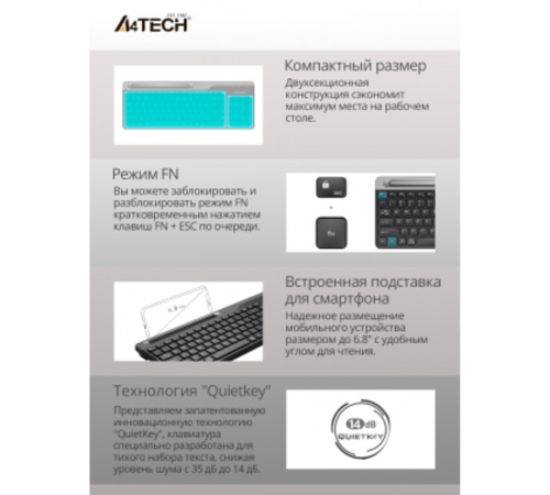 Клавиатура + мышь A4Tech Fstyler FB2535C клав:черный/серый мышь:черный/серый USB беспроводная Blueto Клавиатура + мышь A4Tech Fstyler FB2535C клав:черный/серый мышь:черный/серый USB беспроводная Blueto