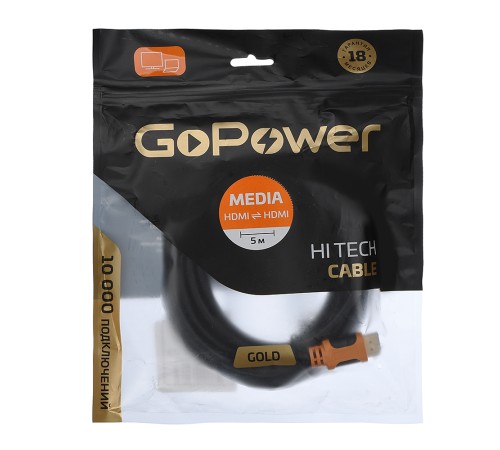 Кабель GoPower 00-00027310