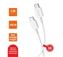 Кабель GoPower GP20TT Type-C (m)-Type-C (m) белый GoPower GP20TT Type-C (m)-Type-C (m) белый (00-00022803)