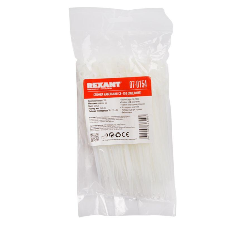 REXANT (07-0154) Хомут под винт nylon 3.6 х 150 мм 100шт белый REXANT (07-0154) Хомут под винт nylon 3.6 х 150 мм 100шт белый
