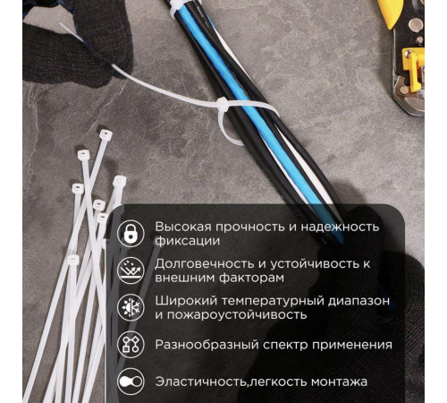 Хомут кабельный 3.6х250 нейл. бел. (уп.100шт) PROCONNECT 57-0250 Хомут кабельный 3.6х250 нейл. бел. (уп.100шт) PROCONNECT 57-0250