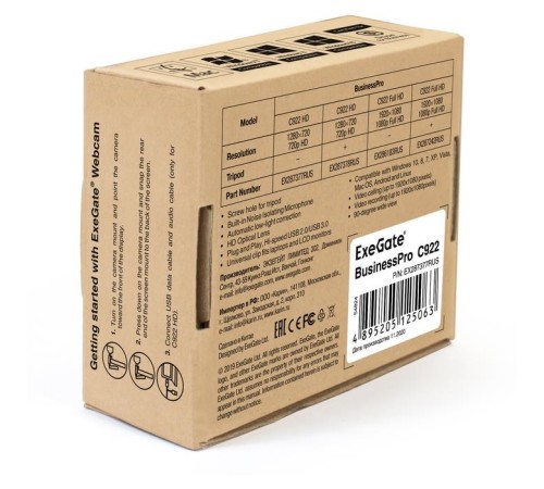 Exegate EX287242RUS Веб-камера ExeGate BusinessPro C922 FullHD Tripod, USB, 1920х1080, микр.с шумоподавл, универс.крепл.[EX287242RUS]