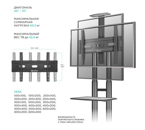 Мобильная стойка ONKRON на 1 ТВ ONKRON TS1551 (TS1551 BLACK)