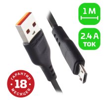 Кабель GoPower GP01M USB (m)-microUSB (m) 1.0м 2.4A ПВХ черный (1/800) Кабель GoPower GP01M (00-00018564)