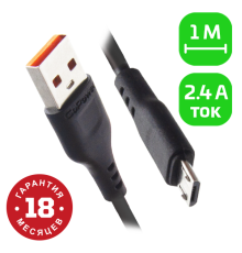 Кабель GoPower GP01M USB (m)-microUSB (m) 1.0м 2.4A ПВХ черный (1/800) Кабель GoPower GP01M (00-00018564)