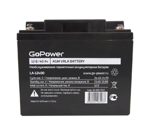 Аккумулятор свинцово-кислотный GoPower LA-12400 12V 40Ah Аккумулятор свинцово-кислотный GoPower LA-12400 (00-00017021)