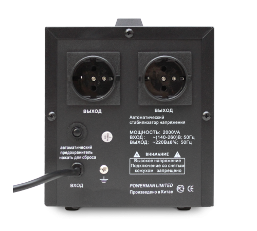 Стабилизатор POWERMAN AVS 2000D, черный, ступенчатый регулятор, цифровые индикаторы уровней напряжения, 2000ВА, 140-260В, максимальный входной ток 12А, 2 евророзетки, IP-20, напольный, 200мм х 160мм х 190мм, 4.9 кг. POWERMAN AVS 2000D (POWERMAN AVS 2000D Стабилизатор POWERMAN AVS 2000D, черный, ступенчатый регулятор, цифровые индикаторы уровней напряжения, 2000ВА, 140-260В, максимальный входной ток 12А, 2 евророзетки, IP-20, напольный, 200мм х 160мм х 190мм, 4.9 кг. POWERMAN AVS 2000D (POWERMAN AVS 2000D