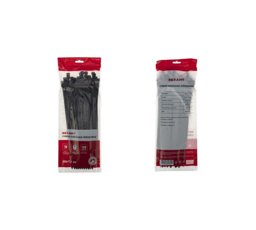 Rexant (07-0303) Хомут широкий nylon 8.0 х 300 мм 100 шт черный Rexant (07-0303) Хомут широкий nylon 8.0 х 300 мм 100 шт черный