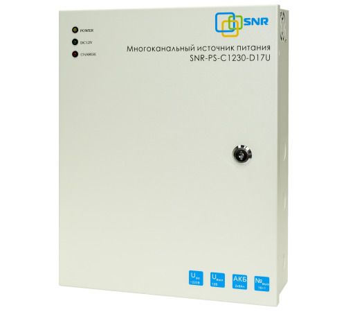 Многоканальный источник питания SNR-PS-C1230-D17U, 16x1.56А+ 1x5А, 12В DC, 30A, АКБ 2х9Ач (без АКБ в комплекте)
