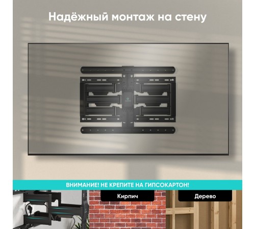 Кронштейн ONKRON Кронштейн для телевизора ONKRON SM6L BLACK