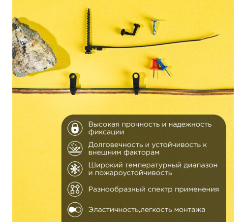 Rexant (07-0205) Хомут-стяжка нейлоновая под винт 200x4,3мм, черная (100 шт/уп) Rexant (07-0205) Хомут-стяжка нейлоновая под винт 200x4,3мм, черная (100 шт/уп)