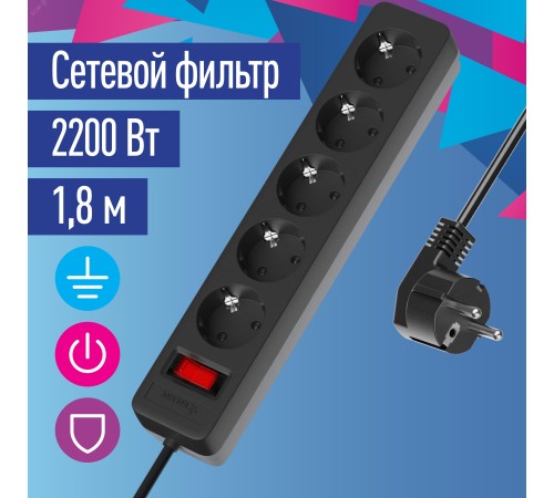 Сетевой фильтр ПВС КОСМОС  3х0.75 черный 1.8м с выключателем