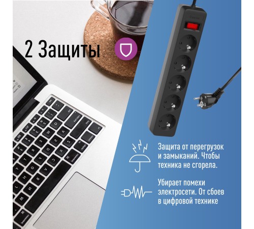 Сетевой фильтр ПВС КОСМОС  3х0.75 черный 1.8м с выключателем