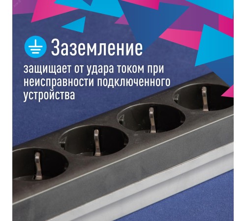 Сетевой фильтр ПВС КОСМОС  3х0.75 черный 1.8м с выключателем