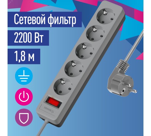 Сетевой фильтр ПВС КОСМОС  3х0.75 серый 1.8м с выключателем