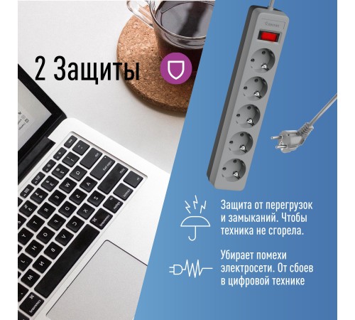 Сетевой фильтр ПВС КОСМОС  3х0.75 серый 1.8м с выключателем