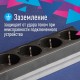 Сетевой фильтр ПВС КОСМОС  3х0.75 черный 3м с выключателем
