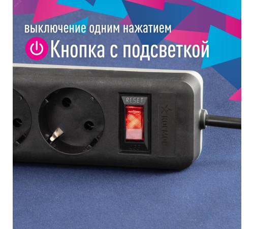 Сетевой фильтр ПВС КОСМОС  3х0.75 черный 3м с выключателем