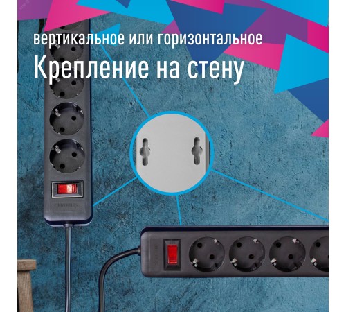 Сетевой фильтр ПВС КОСМОС  3х0.75 черный 3м с выключателем