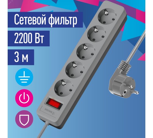 Сетевой фильтр ПВС КОСМОС  3х0.75 серый 3м с выключателем