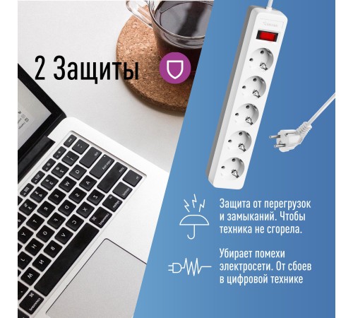 Сетевой фильтр ПВС КОСМОС  3х0.75 белый 3м с выключателем