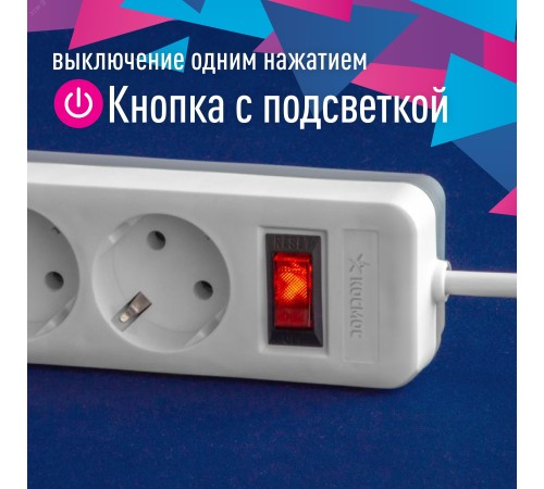 Сетевой фильтр ПВС КОСМОС  3х0.75 белый 3м с выключателем