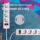 Сетевой фильтр ПВС КОСМОС  3х0.75 белый 3м с выключателем