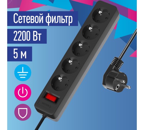 Сетевой фильтр ПВС КОСМОС  3х0.75 черный 5м с выключателем