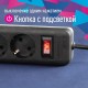 Сетевой фильтр ПВС КОСМОС  3х0.75 черный 5м с выключателем
