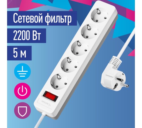 Сетевой фильтр ПВС КОСМОС  3х0.75 белый 5м с выключателем
