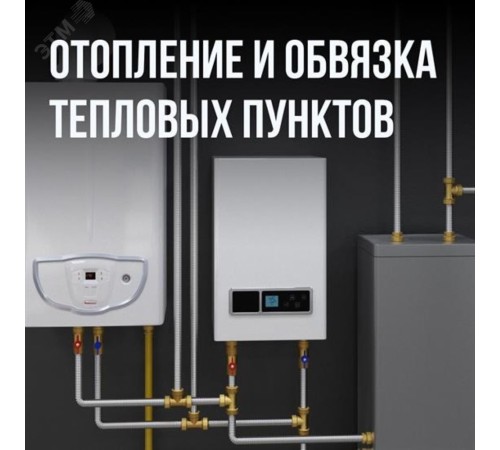 Труба гофрированная из нержав стали SS304 25А, отожженная, 30м