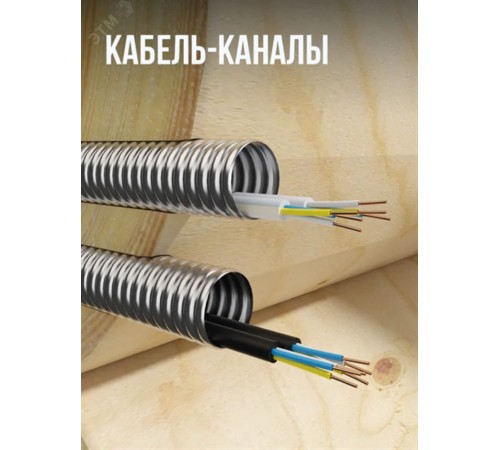 Труба гофрированная из нержав стали SS304 25А, отожженная, 30м